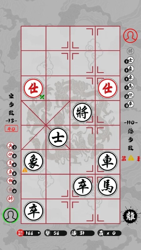 暗棋江湖最新版下载