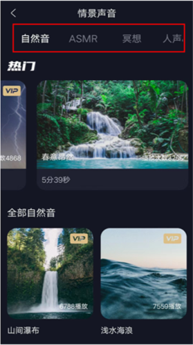 牛牛睡眠app