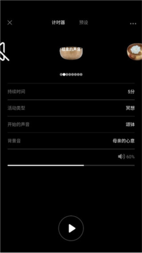 墨尔大学app