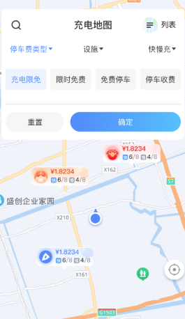 津e充app软件特色
3