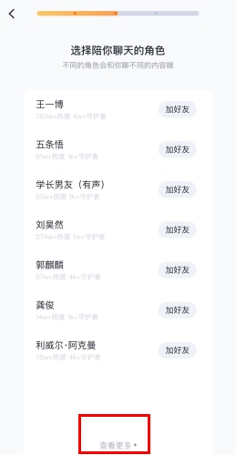 叨叨记账app