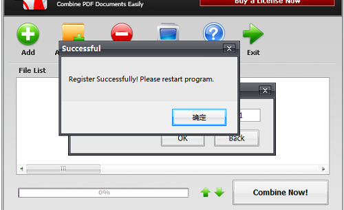 PDF Combine(PDF合并软件)