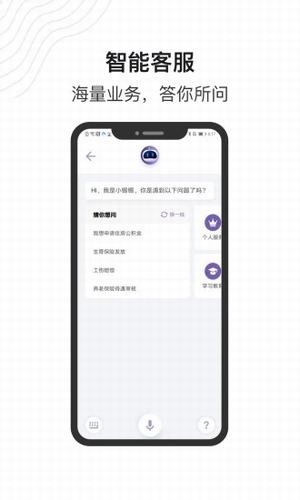 灵锡app2024版