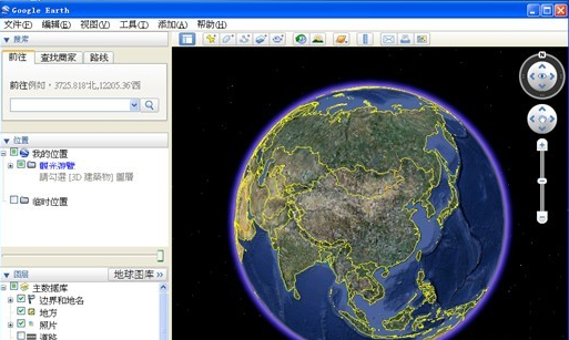 google earth最新版下载