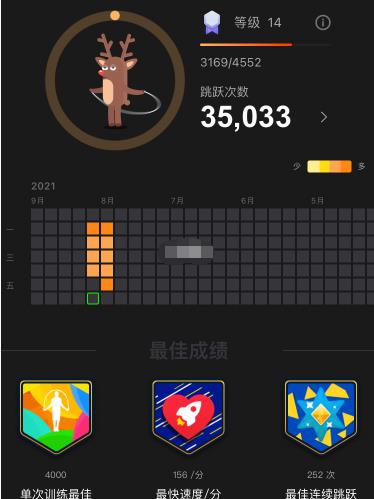 yaoyao跳绳app