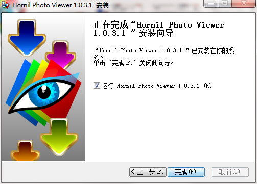 Hornil Photo Viewer