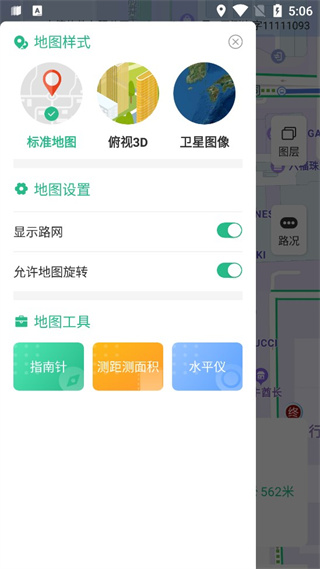 AR实景导航手机app