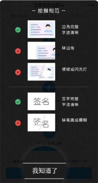 中信期货专业版app