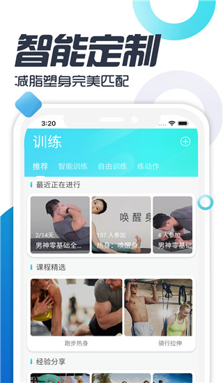 双动app