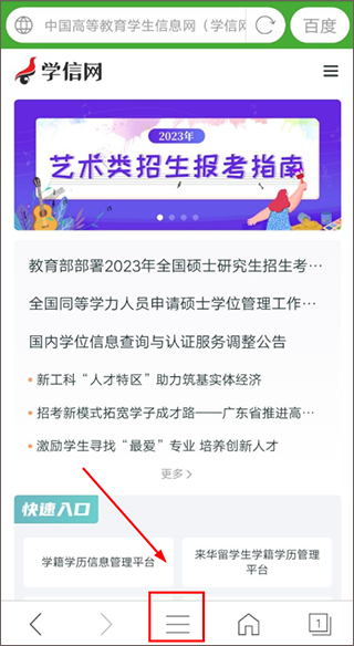 hao网址大全网址收藏教程