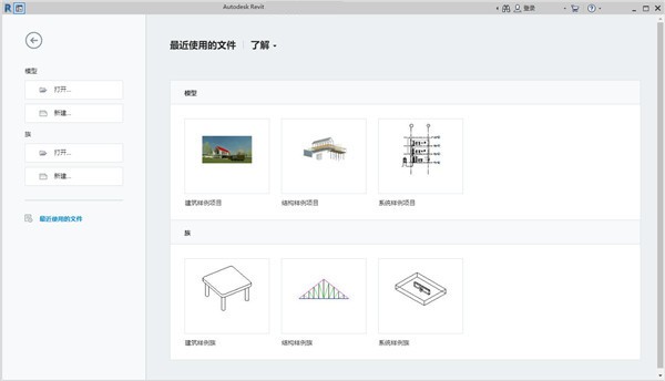 CSiXRevit 2022(建筑建模软件)