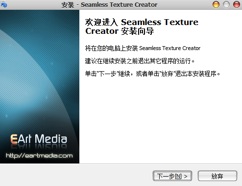 Seamless Texture Creator