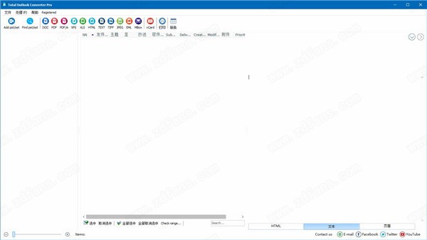 Total Outlook Converter Pro(电子邮件文件格式转换器)