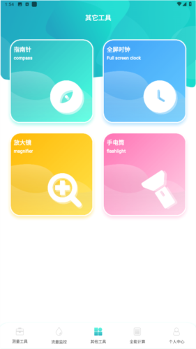 寒光盒子app