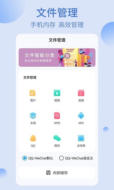 re文件管理器app下载