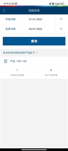 具好用企业版app