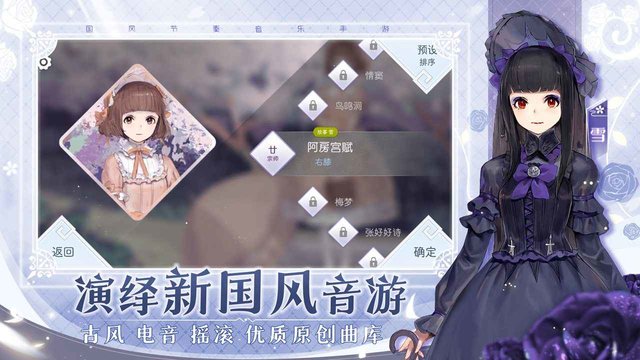 阳春艺曲台服下载