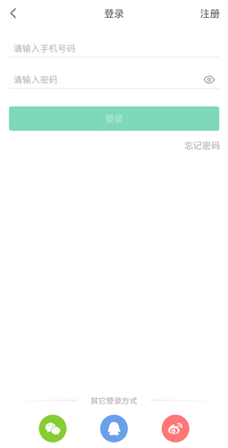 PP停车app