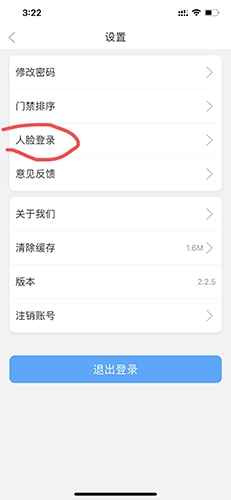 小兔开门app