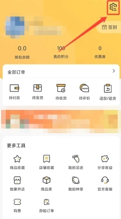 山水途app