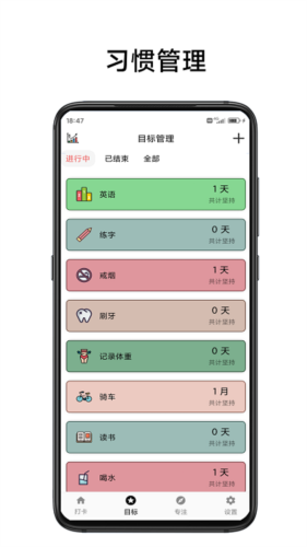 简打卡app