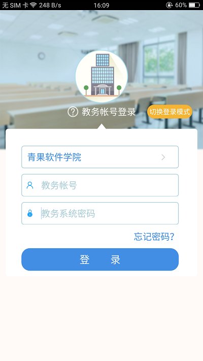 喜鹊儿app官方下载最新版本