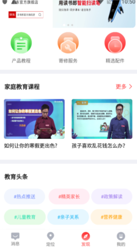 电话手表app