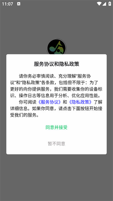 汽震音乐