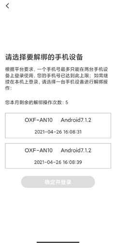 阳光车主司机端app