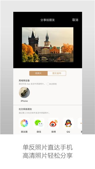 玖拍app