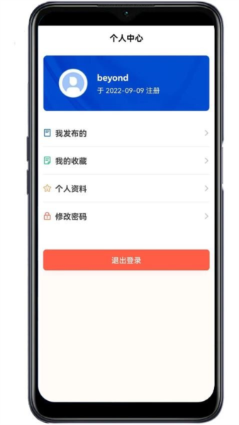 鑫农app