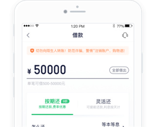 360周转灵app