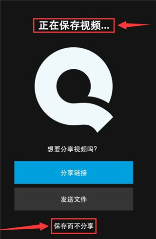 goproquik使用说明