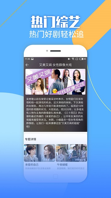 影视大全纯净版app