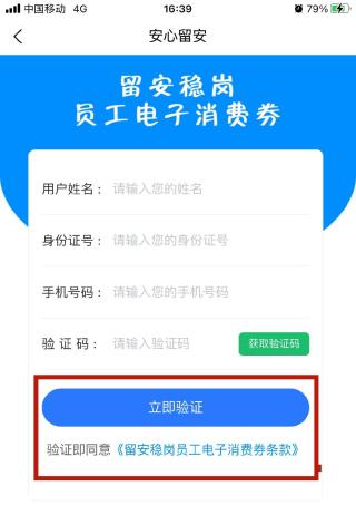 爱安吉APP最新版