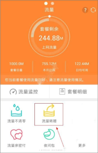 云南移动和生活app