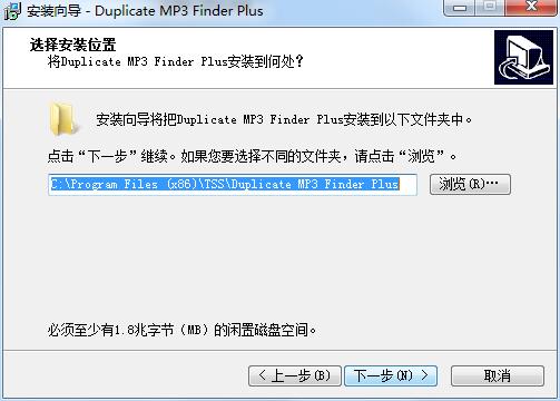 Duplicate MP3 Finder Plus