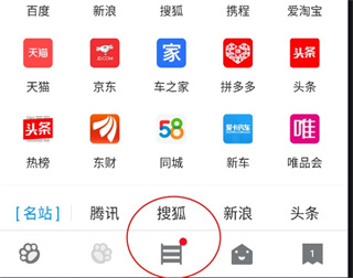 指尖浏览器app官方版