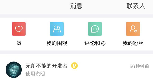 达目标app