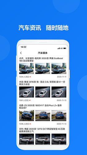 悟空淘车app