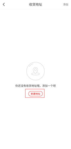 网易考拉app