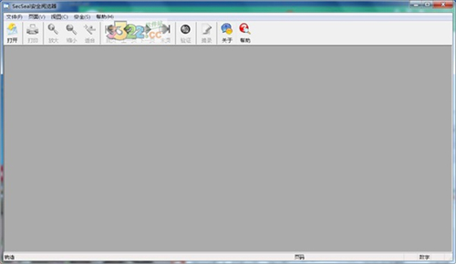 secseal公文阅览器