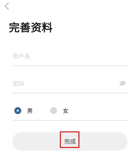 栖兰小筑app