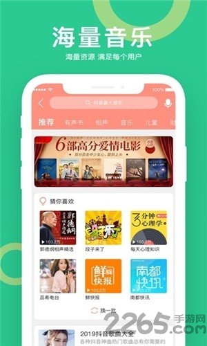 小云驾驶app下载