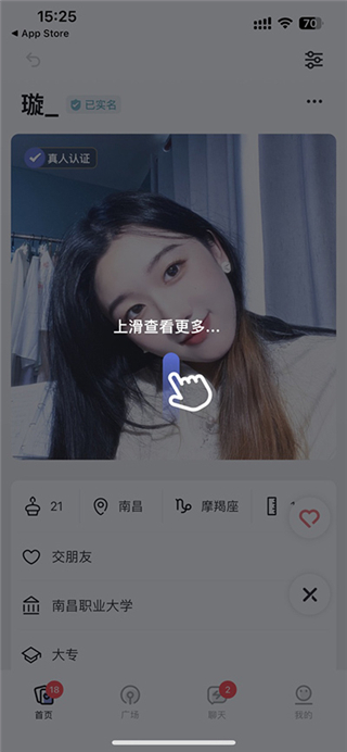 奶盖app