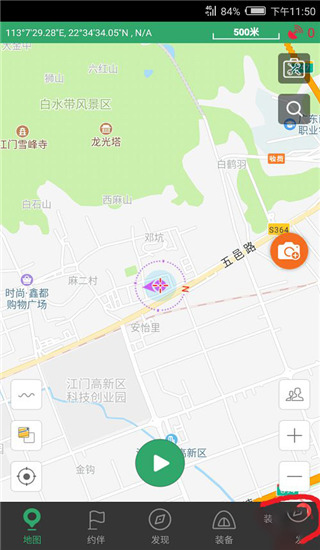 两步路户外助手怎么把轨迹导入教程