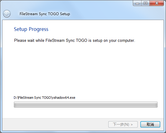 FileStream Sync TOGO