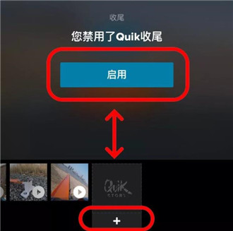 GoPro Quik官方最新版本app