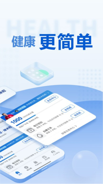 诺和关怀app