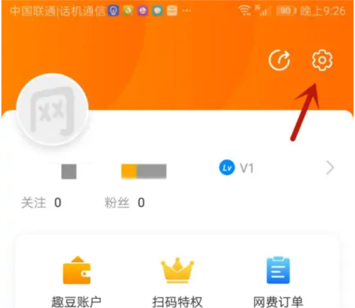 去上网app